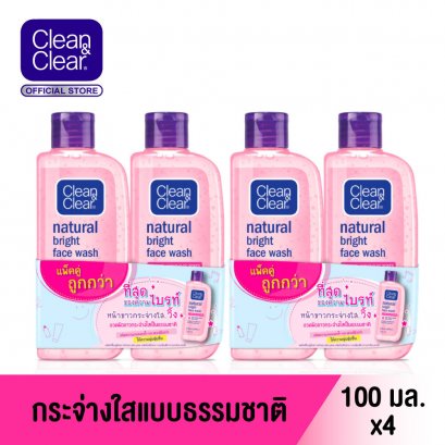 [แพ็ค 4] คลีน แอนด์ เคลียร์ โฟมล้างหน้า เนเชอรัล ไบรท์ เฟซ วอช 100 มล. x 4 Clean & Clear Natural Bright Face Wash 100 ml. x 4